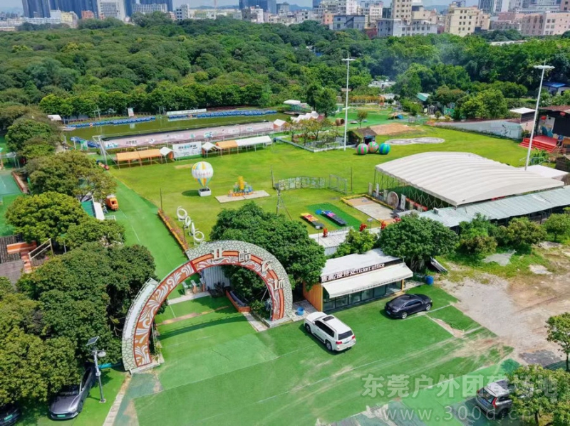 松山湖 大岭山周边团建场地不二选择
